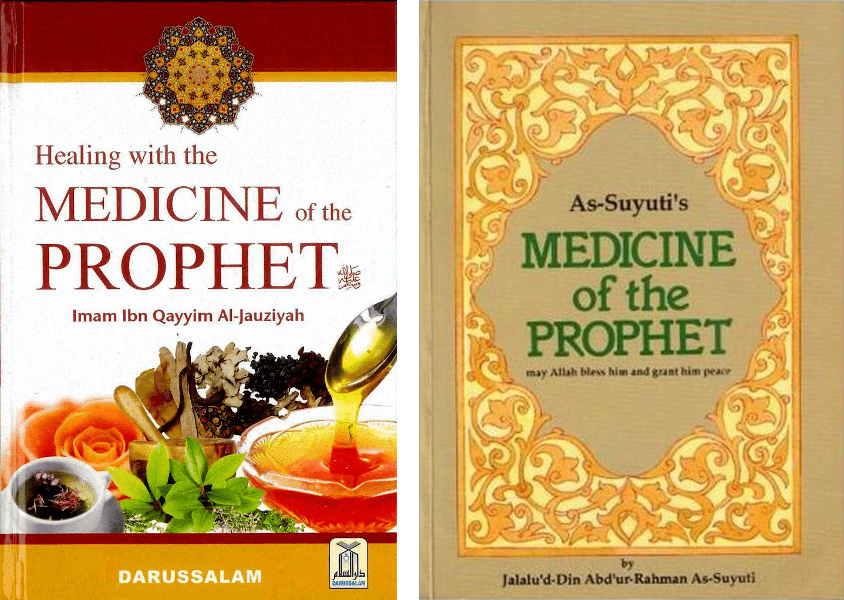 Books by Imam Suyuti and Ibn al-Qayyum